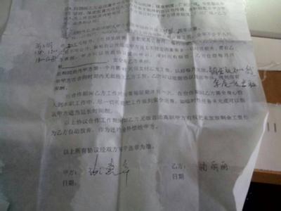 辞职书怎么写 如何写辞职书 辞职信怎么写？ 精