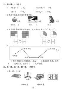 触类旁通 引用 三个步骤让数学题目触类旁通(转)》