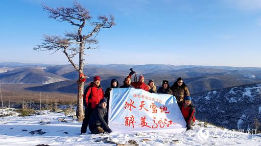 龙江和牛主题餐厅 冰天雪地 醉美龙江 “冰天雪地?醉美龙江”主题摄影(凤凰山篇)