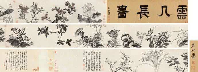 兰室秘藏 古代《兰室秘藏》