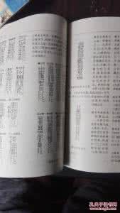 中国八卦太极拳 中国太极八卦全书【上】