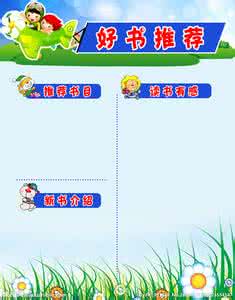 好书推荐:《心宽路就宽全集》