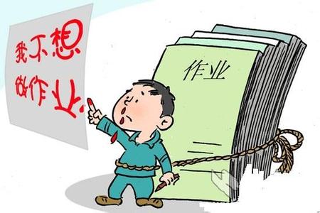 不达目的誓不罢休 激励孩子的话：不达目的不停止