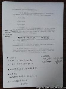 装修注意事项及细节 装修注意事项及细节 宜兴装修注意事项