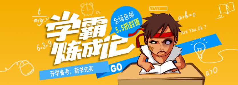 倒装句 英语 英语学霸养成记之倒装句大揭秘