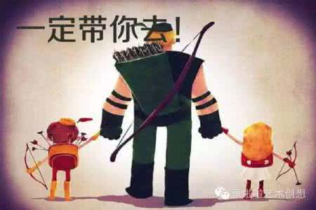 我能为父母做些什么 我能为父母做些什么 我伟大的父母，我能为你做点什么