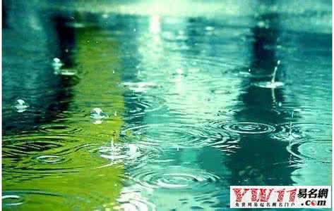 梦见下雨 周公解梦 梦见下雨是什么意思 梦见下雨是什么意思 周公如何解梦下雨