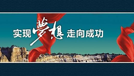 改变命运的演讲能力 知识改变命运 改变命运的不是知识,而是思考能力
