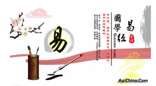 风水易经家有蜂巢预示 易经与建筑风水文化最新解读