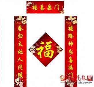 2017年鸡年春联带横批 春联大全2017带横批 2017年春联大全 鸡年春联带横批最新版推荐