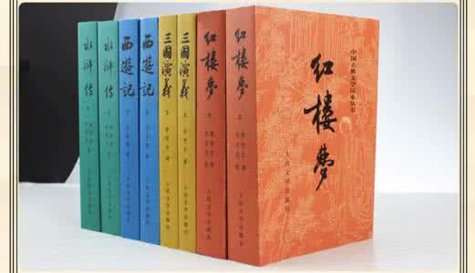 数学西游记丛书 西游记【书架丛书】
