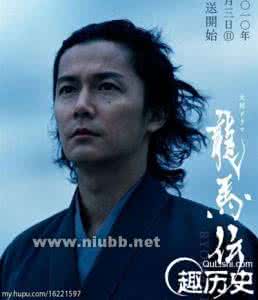 明治维新 坂本龙马 明治维新先驱坂本龙马简介 坂本龙马怎么死的