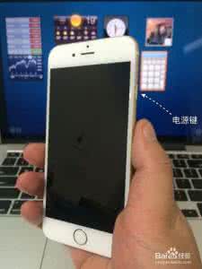 电源键坏了怎么关机 苹果iPhone6S电源键坏了怎么关机?