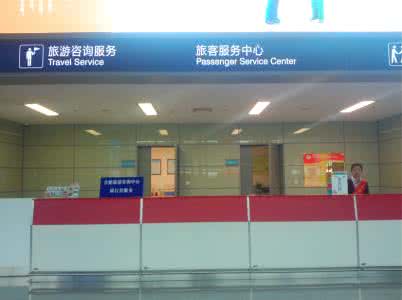 白泽网络 网络旅游咨询-白泽