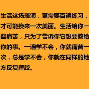 阳光语录暖人心一句话 36句人生感悟经典语录，句句入心暖人心间