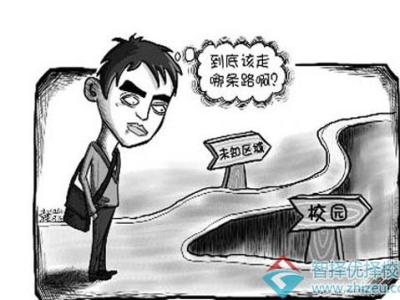 大学生打孩子真相 大学生【你真的知道不如把孩子变成财富吗？】