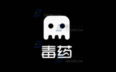 微信听筒模式 毒药开启听筒模式方法