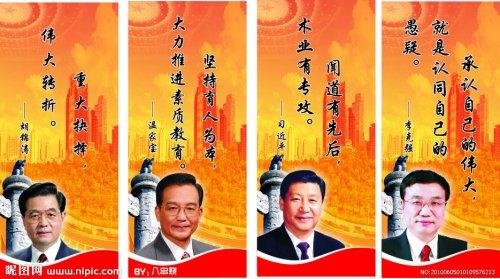 关于读书的名人名言 关于读书的名人名言 读书的名人名言*