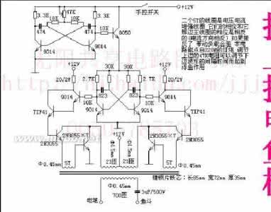 电鱼机电路图大全 电鱼机电路图大全 电鱼机价格大全