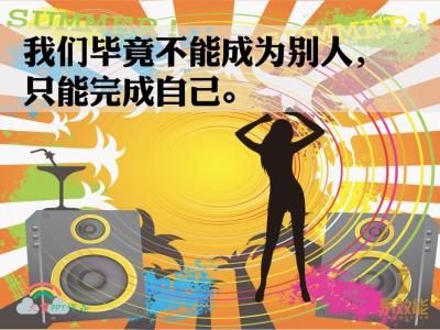 杀不死的终将使你强大 凡是不能将我杀死的，终将会使我强大