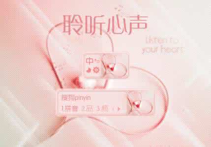 郑州军海聆听患者心声 把爱贴在胸口,聆听心声