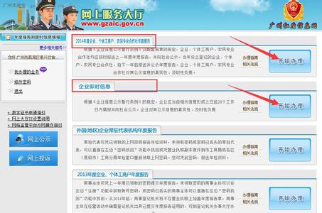 异地年检流程 一张图看懂异地年检流程，内附详细攻略