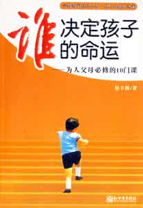 思想改变命运 包丰源：中国人该如何用思想改变命运