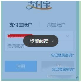 支付宝我的钱包在哪里 支付宝钱包我的快递常见问题