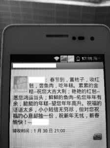手机短信祝福语 2016中秋节手机短信祝福语：中秋节给长辈的祝福语短信