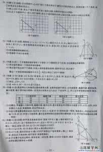 2016浙江温州中考数学 2015浙江温州中考数学 浙江温州2013年中考数学答案（图片版）