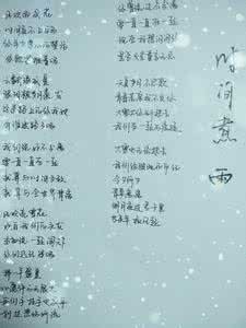 后会无期歌词徐良 后会无期歌词徐良 后会无期徐良歌词介绍