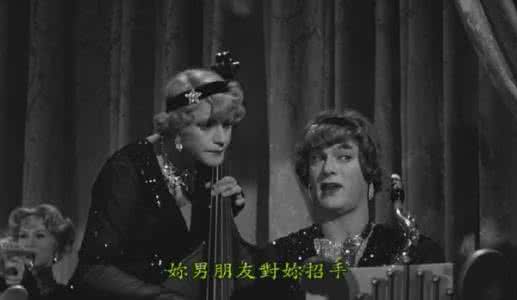 热情似火 电影 电影：热情似火
