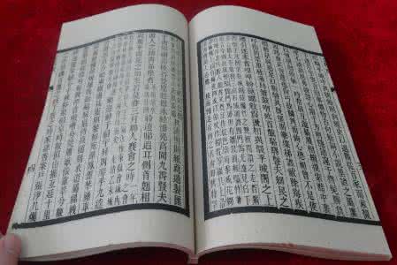 琵琶行并序 金陵赋并序