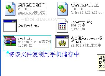 救砖强制恢复方法 HTC G3恢复救砖教程