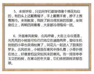 假如生活重新开头仿写 中考这些语文仿写句子，既是作文精彩开头，也是考试重点