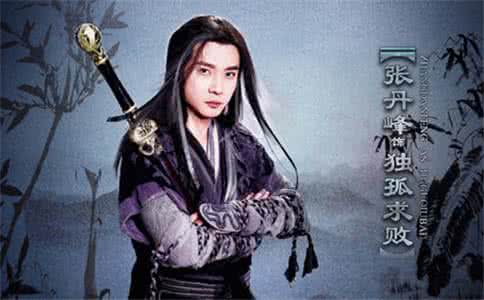 黄日华版剑魔独孤求败 剑魔独孤求败 各版独孤求败介绍