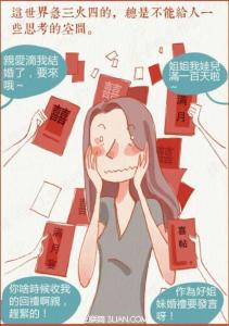 不要在最好的位置睡觉 人生美文：不要在最好的位置上睡觉