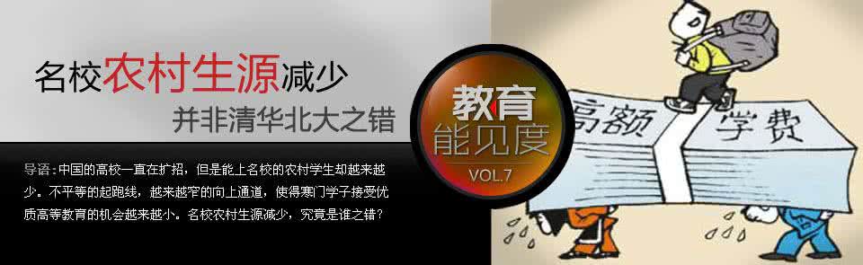 【推荐】100个清华北大名校生的宝贵学习经验