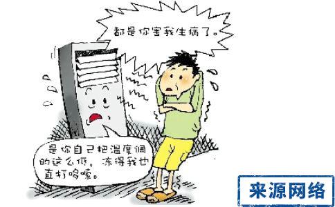 吹空调感冒了吃什么药 吹空调感冒了怎么办