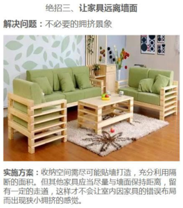 老婆 一分钱不想花 不花一分钱!老婆只做10个小改变,家里堪比富豪宅!