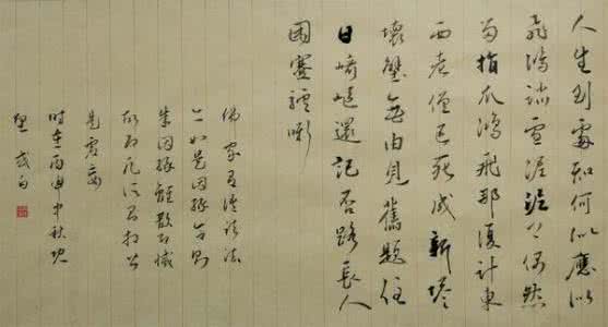 关于学习书法时毛笔的选择