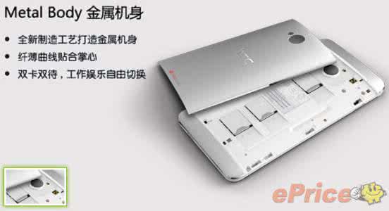 htc m8 合并内存卡 htc 820支持什么类型内存卡?
