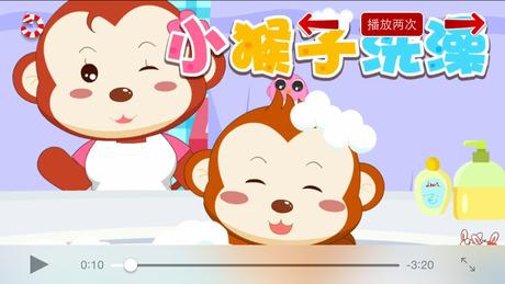 儿童歌曲时刻准备着 在线儿童歌曲200首/给小宝宝准备的