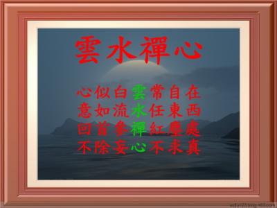 劝世良言 劝世良言36篇
