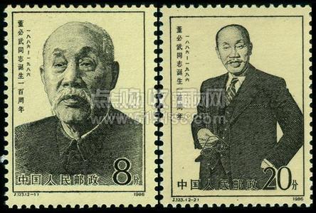 漫威宇宙十大元老 中共十大元老 第八章 董必武