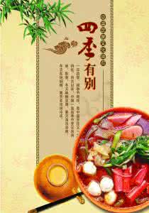 中国饮食文化 中国饮食文化(图文荟萃)