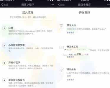 苹果公测版注册 如何注册参与iOS9公测版计划