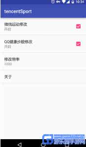 微信运动怎么计算步数 怎么刷微信运动步数?