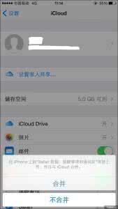 icloud怎么注册账号 iCloud是什么？iCloud怎么用