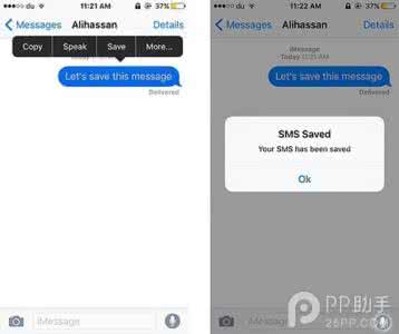 苹果手机怎么保存短信 iPhone短信怎么保存？